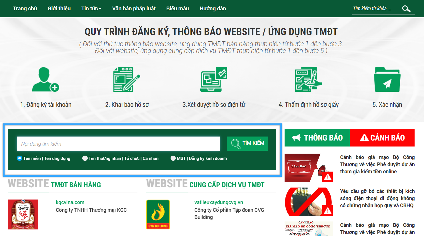 Nhập địa chỉ website cần kiểm tra vào khung tìm kiếm | Nguồn: vietnix.vn